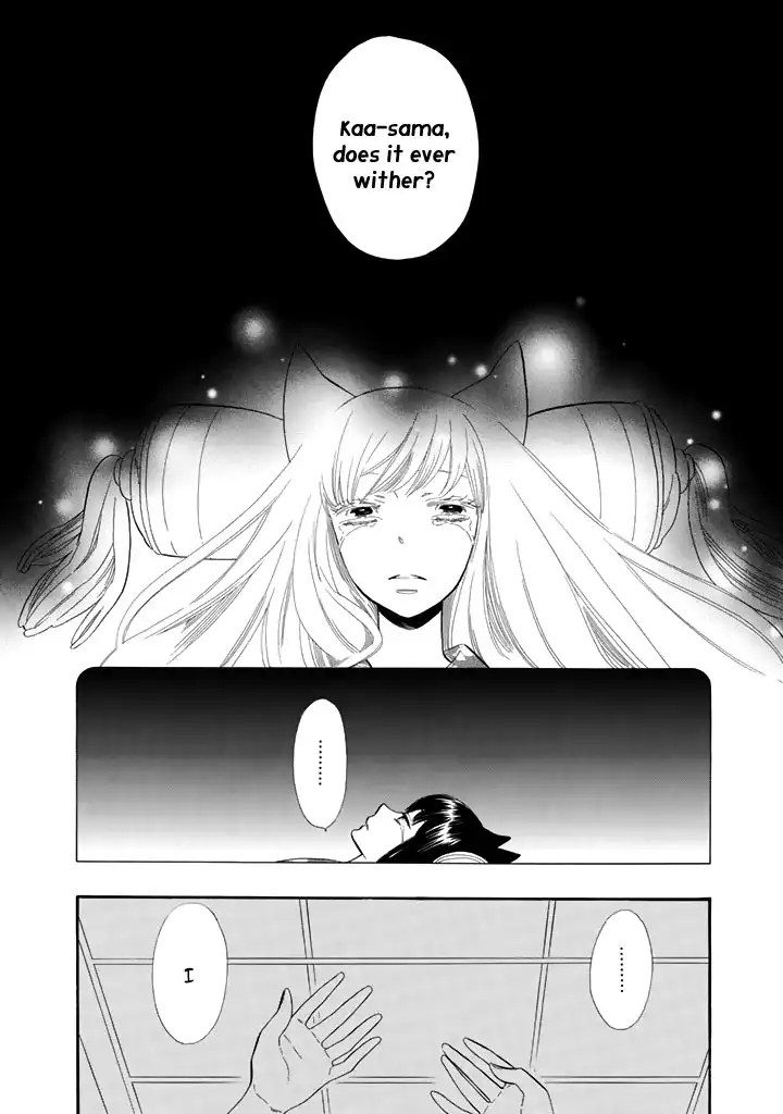 Otome Youkai Zakuro Chapter 27 17